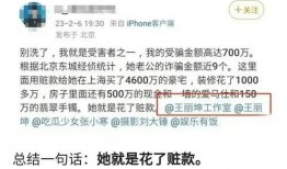 娱乐圈爆料细节是什么,揭秘明星背后的惊人真相